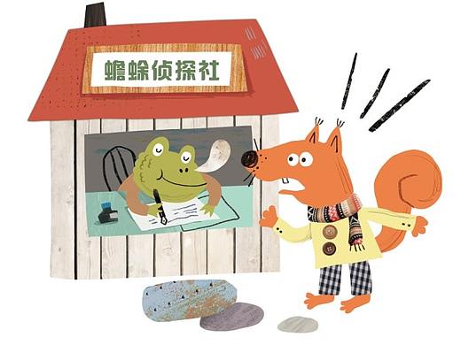 一些杂志插图~