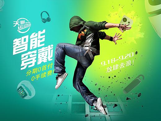 banner（个人主页-ZMjQ2OTIxNjA=） - 运营设计 - 站酷设计师诺言zzyy原创素材 - 站酷ZCOOL