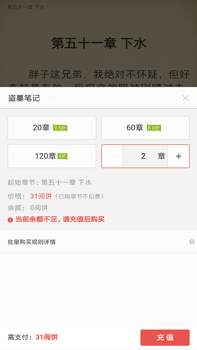 小说看我 阅读APP（图ZMTMyNzA2MDEy） - APP界面 - 站酷设计师哎呦未央原创素材 - 站酷ZCOOL