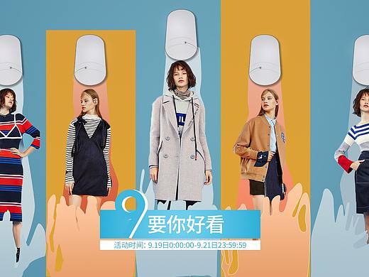 女装海报