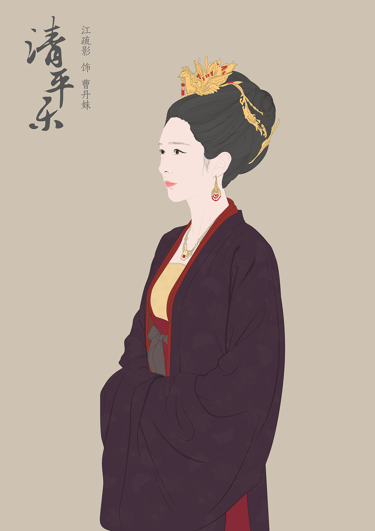 清平乐·人物插画·AI·鼠绘（图ZMjA1MzA1MDky） - 创作习作 - 站酷设计师风萧萧萧萧原创素材 - 站酷ZCOOL
