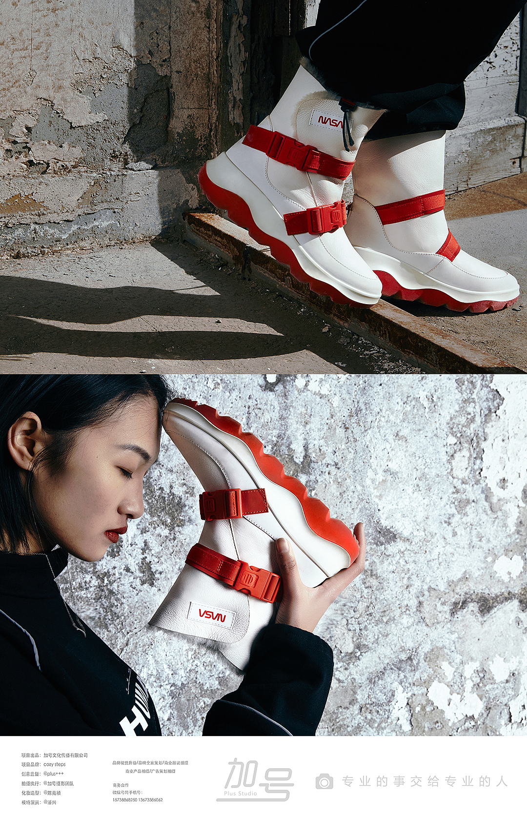 COZY联名NASA鞋子摄影（图ZMjU5ODYwODcy） - 产品摄影 - 站酷设计师加号摄影原创素材 - 站酷ZCOOL