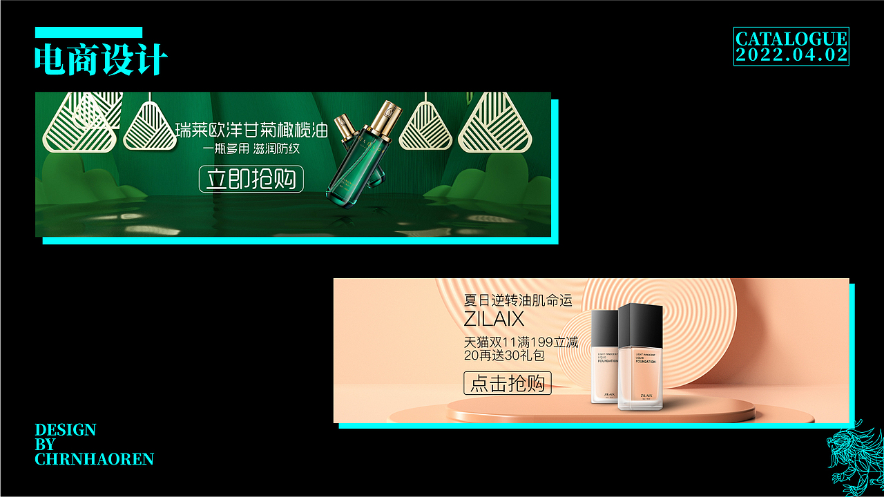 枍十五×2022_视觉设计作品集（图ZMzAxNjA0MjMy） - 电商 - 站酷设计师枍十五原创素材 - 站酷ZCOOL