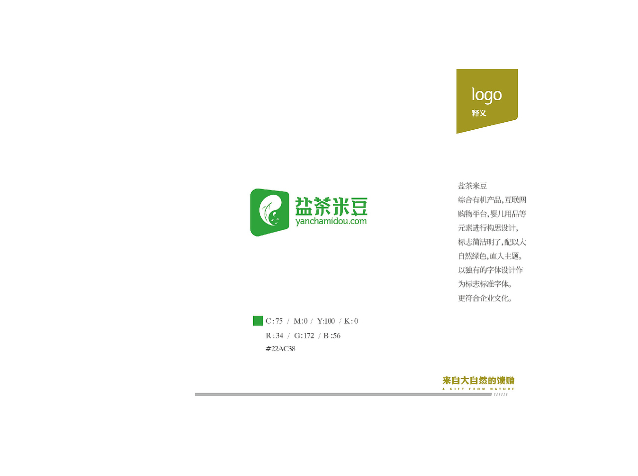 logo设计,飞机稿4个(图ZNDg3ODE4MTI=) - Logo - 站酷设计师张波ide原创素材 - 站酷ZCOOL
