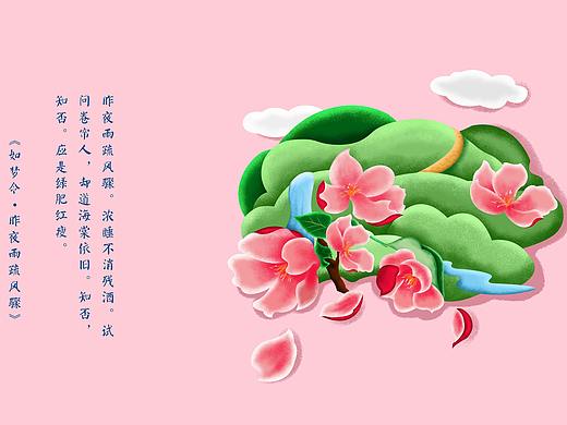 坚持每天一张手绘