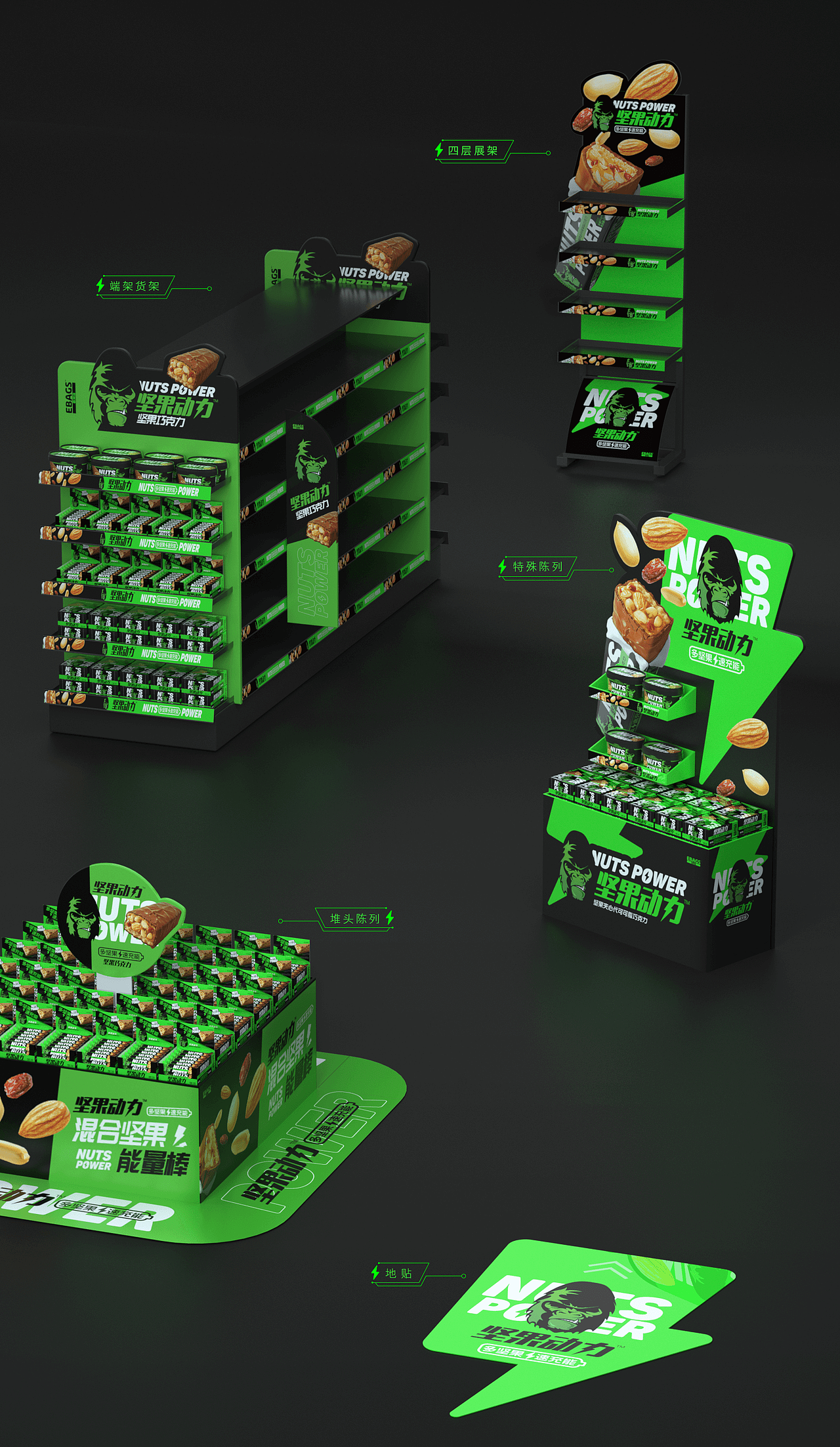 蜗牛出品 | 坚果动力 燃!黑金刚的能量武器