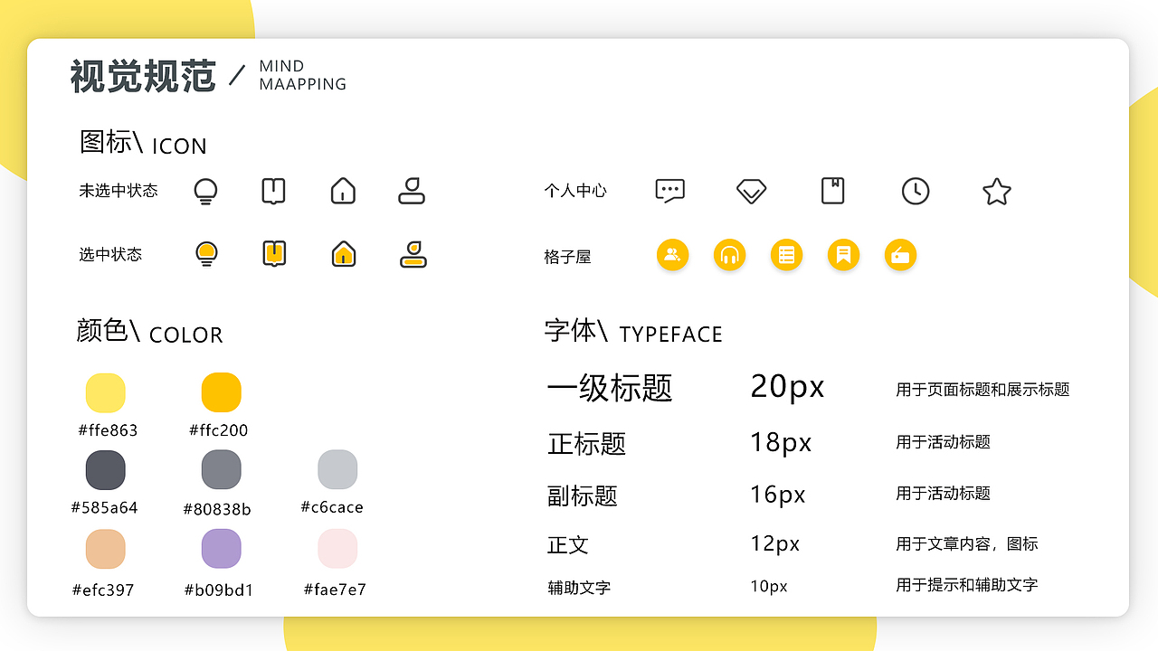 UI作品集（图ZMTgxNTAyMTU2） - APP界面 - 站酷设计师Comepany原创素材 - 站酷ZCOOL