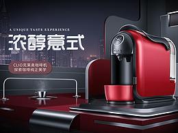 电商banner