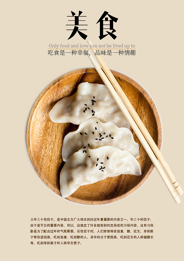 banner海报（图ZMTIzMTM2MzMy） - 海报 - 站酷设计师断荷听雨原创素材 - 站酷ZCOOL