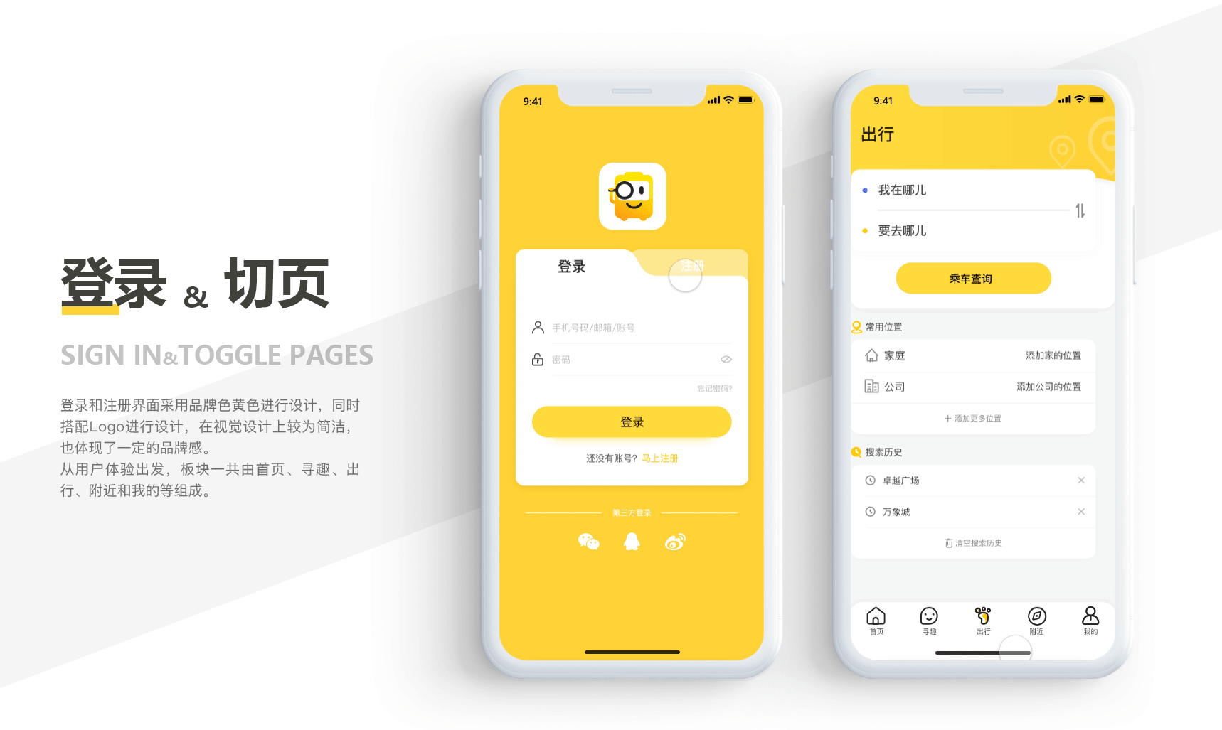 深圳UI培训、深圳UI设计培训班-DFUIUX(图ZMTg2MDgwMzEy) - APP界面 - 站酷设计师DFUIUX原创素材 - 站酷ZCOOL