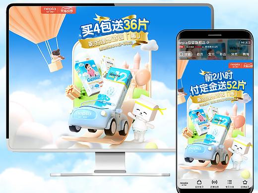 2021年活动页面汇总A