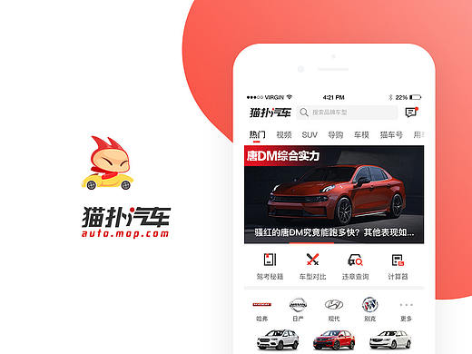 猫扑汽车