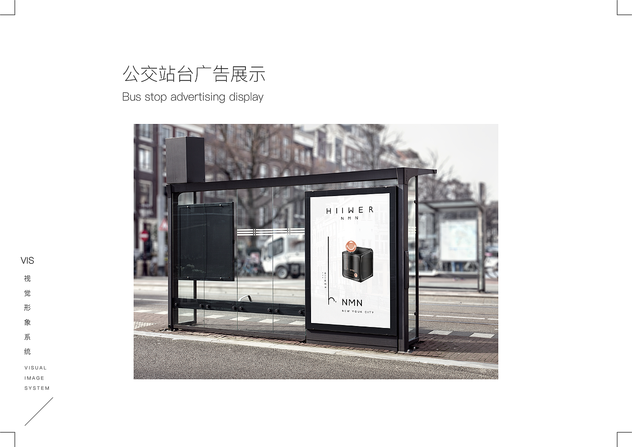 HIIWER丨专注抗衰保健品品牌