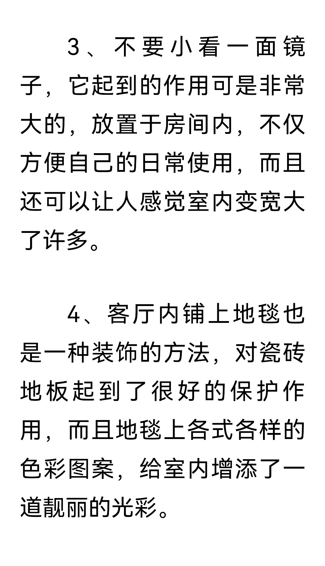 家居装饰知识有哪些？（图ZMjc0MTYzOTAw） - 家装设计 - 站酷设计师美致空间原创素材 - 站酷ZCOOL