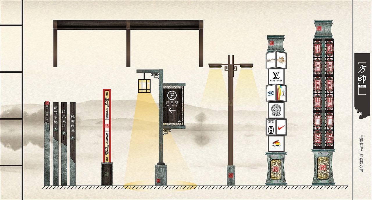 成都某商业综合体导视设计