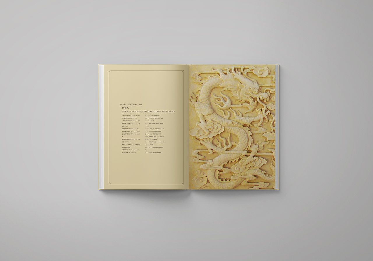 画册（图ZODAxODMyMDA=） - 书籍/画册 - 站酷设计师2541256061原创素材 - 站酷ZCOOL