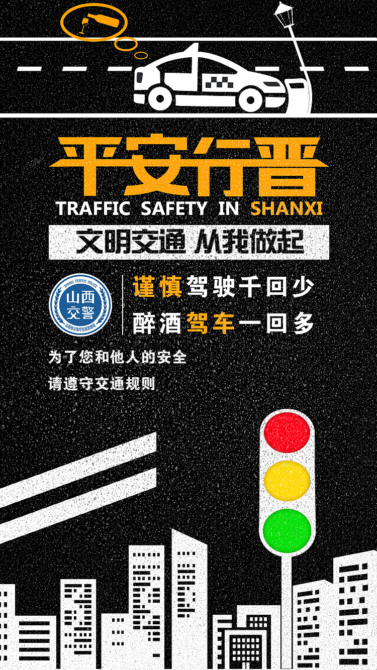 宣传图（图ZMTMyNzc4NTY0） - 海报 - 站酷设计师梦醒时分sr原创素材 - 站酷ZCOOL