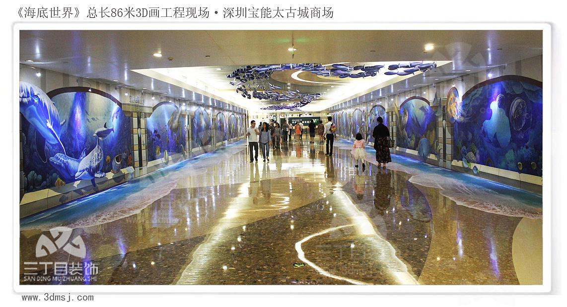 深圳宝能太古城3D画（图ZMjAxMjU0MjA4） - 绘画 - 站酷设计师英葵有维设计原创素材 - 站酷ZCOOL