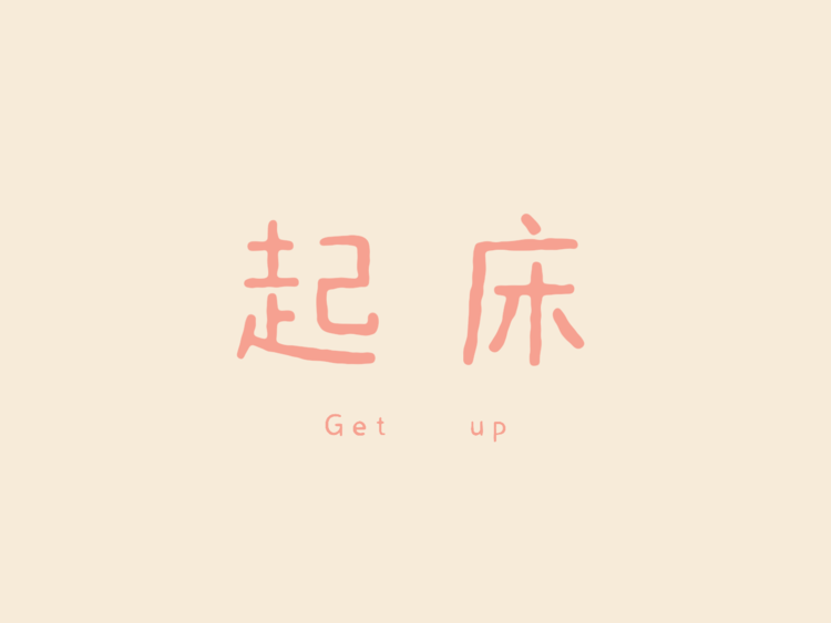 当一个灵魂有了形状