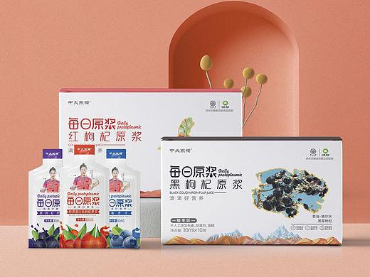 食品化妆品包装集合