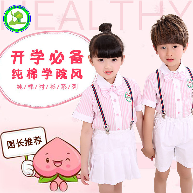 直通车（图ZMTI0ODIzOTAw） - 宣传物料 - 站酷设计师梦踏雪原创素材 - 站酷ZCOOL