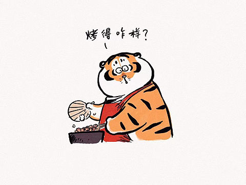 给考生来个吉祥话吧~