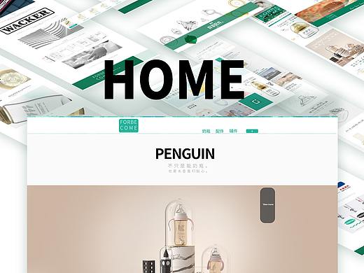 H UX/UI
