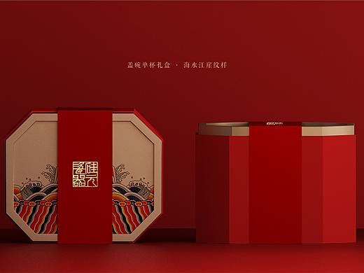 原创设计—硅元瓷器盖碗礼盒方案