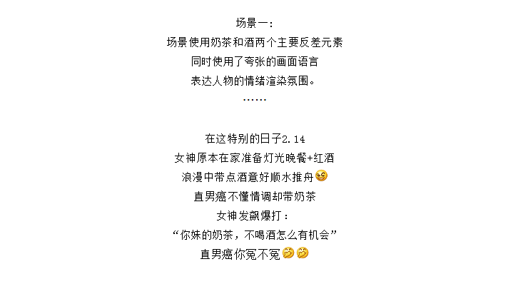 2021牛年大吉，大年初三巧遇西方情人节（图ZMjQyMzYxNjIw） - 商业插画 - 站酷设计师九圣品牌设计原创素材 - 站酷ZCOOL