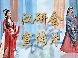 走秀舞台