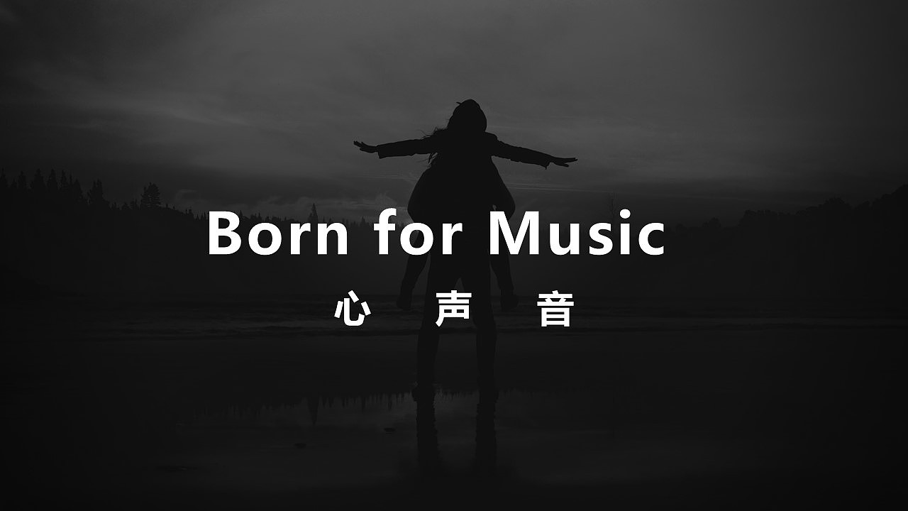 2021公益回响创作营活动方案（图ZMjg2OTgzNjI0） - 其他平面 - 站酷设计师策划米饭原创素材 - 站酷ZCOOL