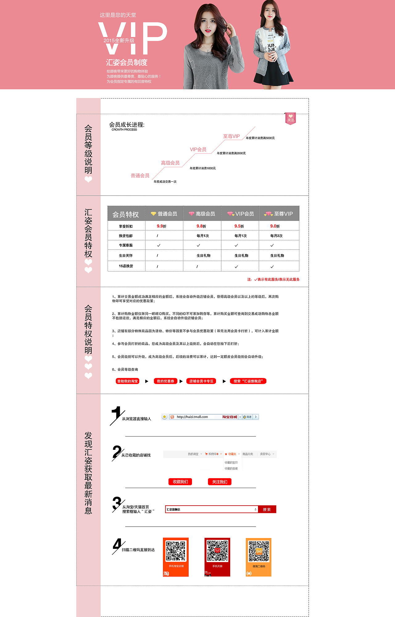 会员中心（图ZMzgzMjc3MDA=） - 运营设计 - 站酷设计师b091202105原创素材 - 站酷ZCOOL