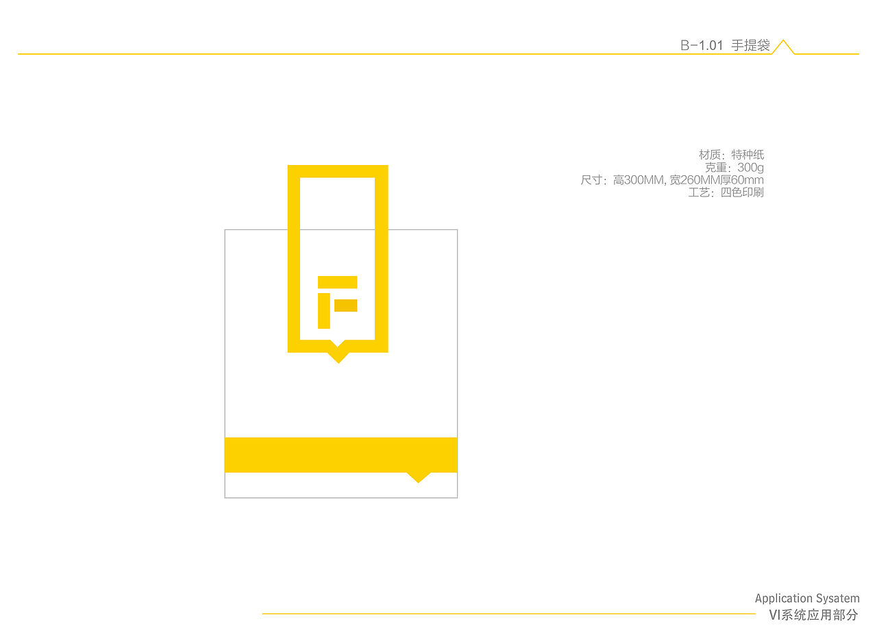 方隅教育 高档 时尚VI全套-直线广告