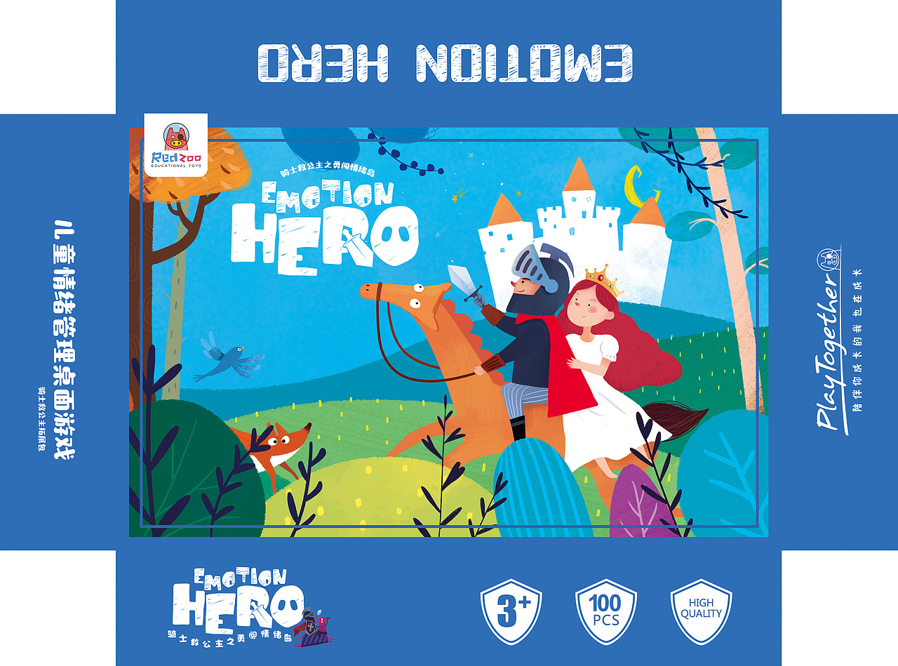 几款桌游封面设计