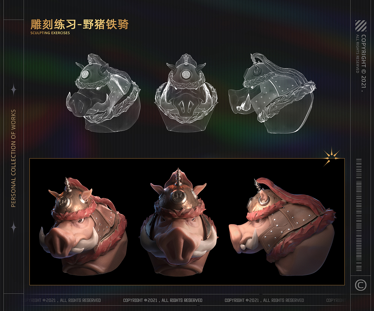 2021作品集（图ZMjg0NjU3Mjky） - 场景 - 站酷设计师试作型魔法麻瓜原创素材 - 站酷ZCOOL