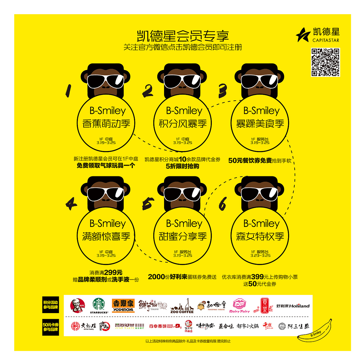 春季活动（图ZMTA4NjY5Mzgw） - 海报 - 站酷设计师凸凸office原创素材 - 站酷ZCOOL