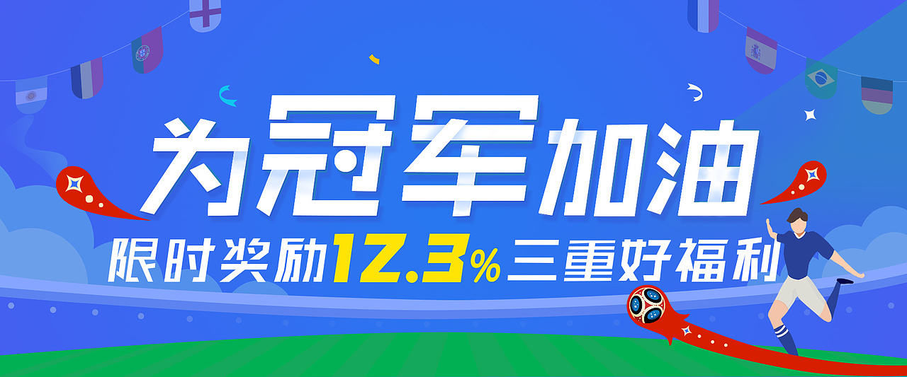 营销热点-移动端banner（图ZMTI4Mjc4NzI0） - 其他平面 - 站酷设计师梦鹿原创素材 - 站酷ZCOOL