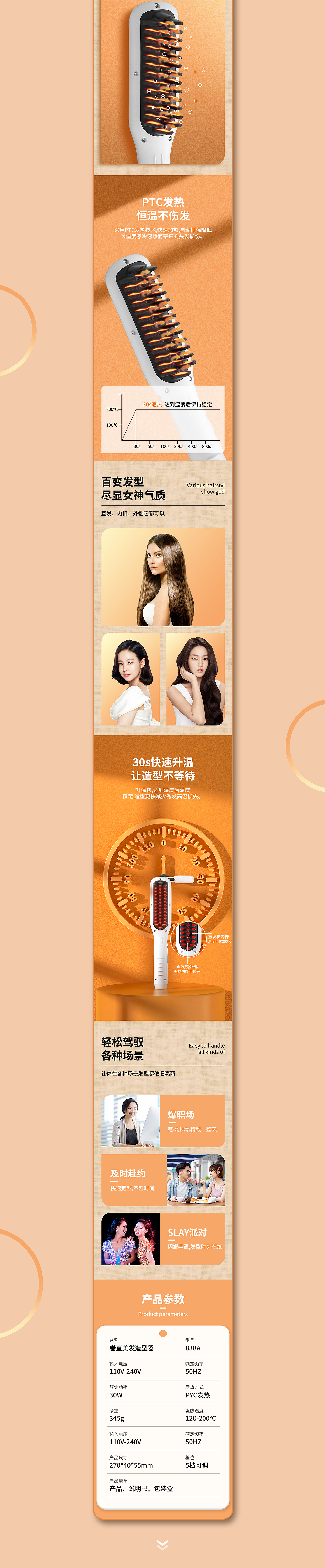 年终小结（图ZMjM5MzE0ODgw） - 电商 - 站酷设计师忙lu人原创素材 - 站酷ZCOOL