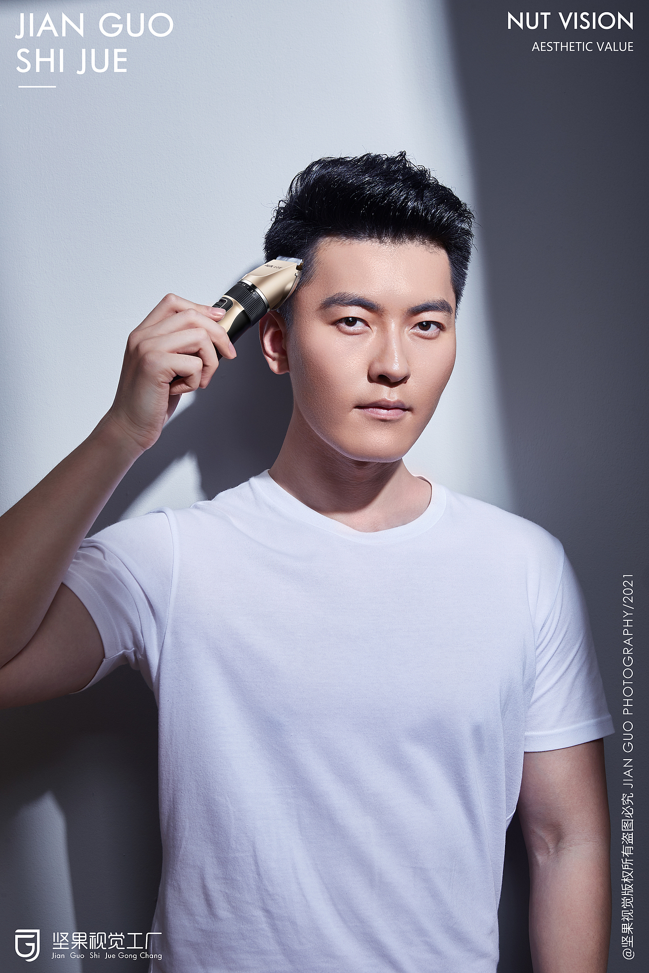 奥克斯理发器I小家电I坚果视觉工厂（图ZMjc1OTQxOTYw） - 产品摄影 - 站酷设计师坚果视觉工厂原创素材 - 站酷ZCOOL