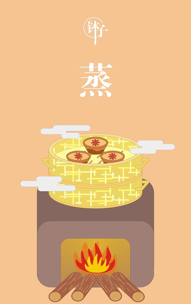 lk钵仔钵仔糕口味系列海报