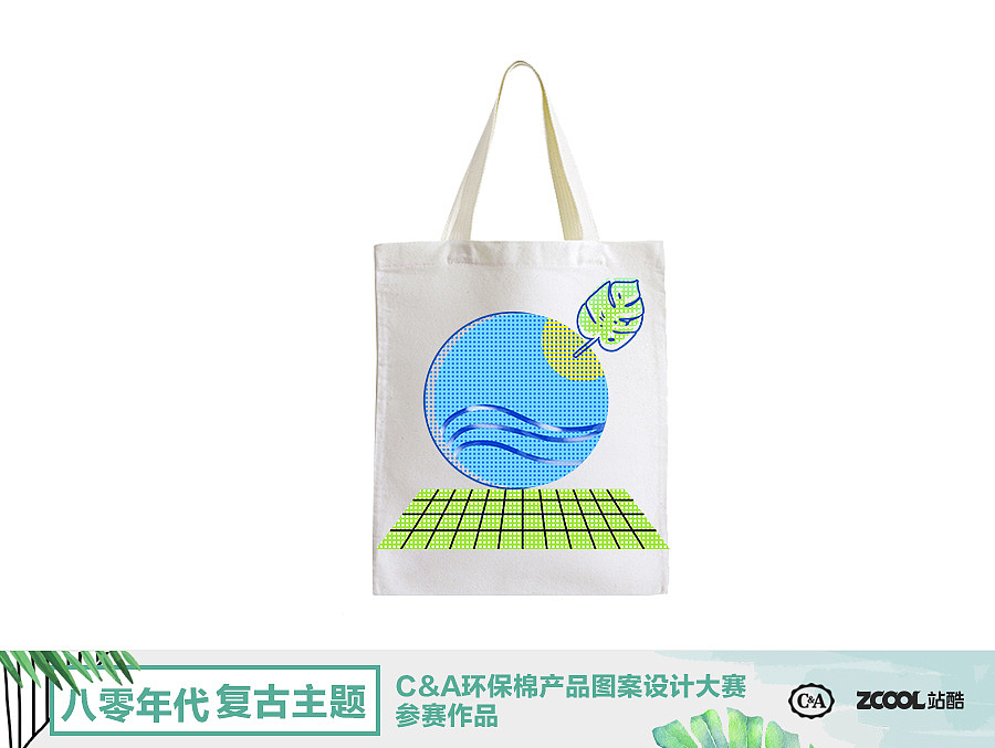 我爱地球，我爱绿色（图ZMTA4NzM1MTM2） - 图案 - 站酷设计师纯红色花开了原创素材 - 站酷ZCOOL