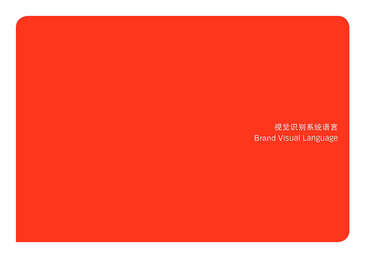 上品折扣VI系统