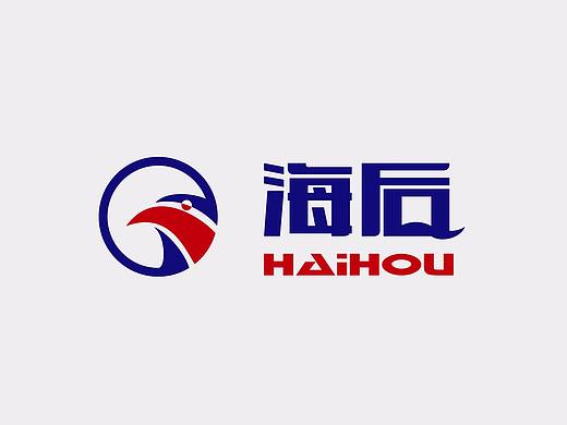 海后 LOGO设计