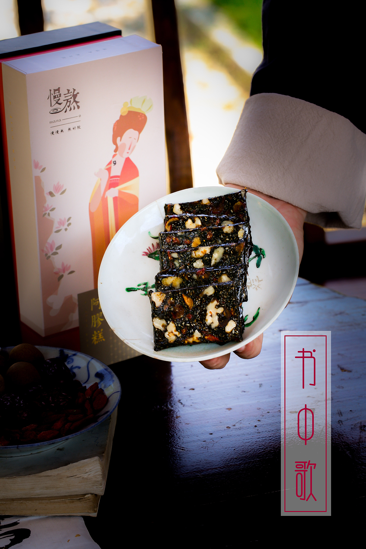 慢熬阿胶糕2（图ZMTMwNTc2MTAw） - 产品摄影 - 站酷设计师书中歌DY原创素材 - 站酷ZCOOL