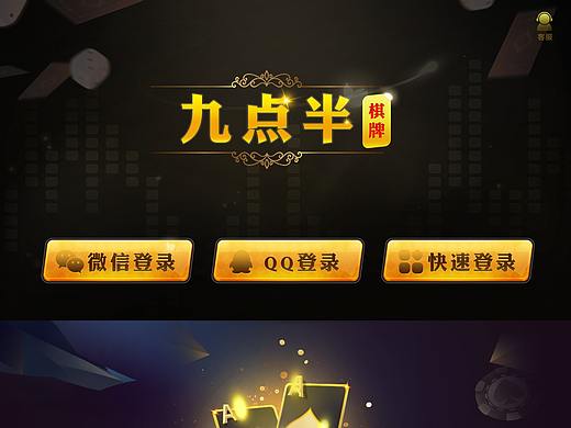 棋牌游戲UI（個人主頁-ZNDUxODA2ODg=） - 游戲UI - 站酷設計師落笙i原創(chuàng)素材 - 站酷ZCOOL