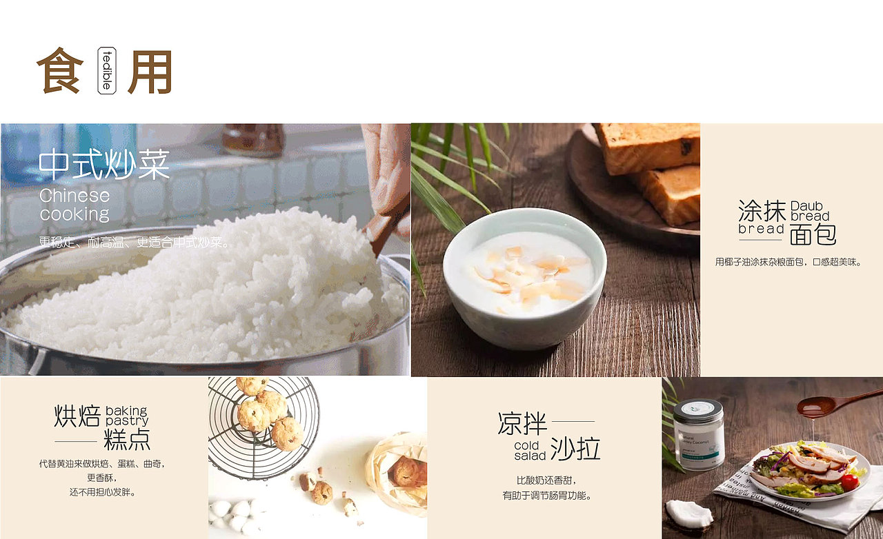 金椰庄园-品牌设计全案（图ZMjcwNzg5NjYw） - 品牌 - 站酷设计师红方品牌设计原创素材 - 站酷ZCOOL