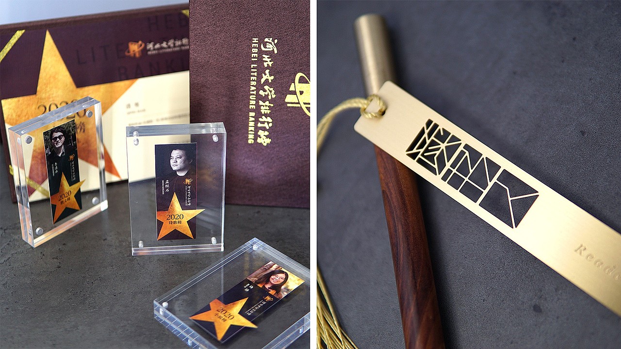 河北省作家协会-河北文学排行榜 标志设计 + 平面设计