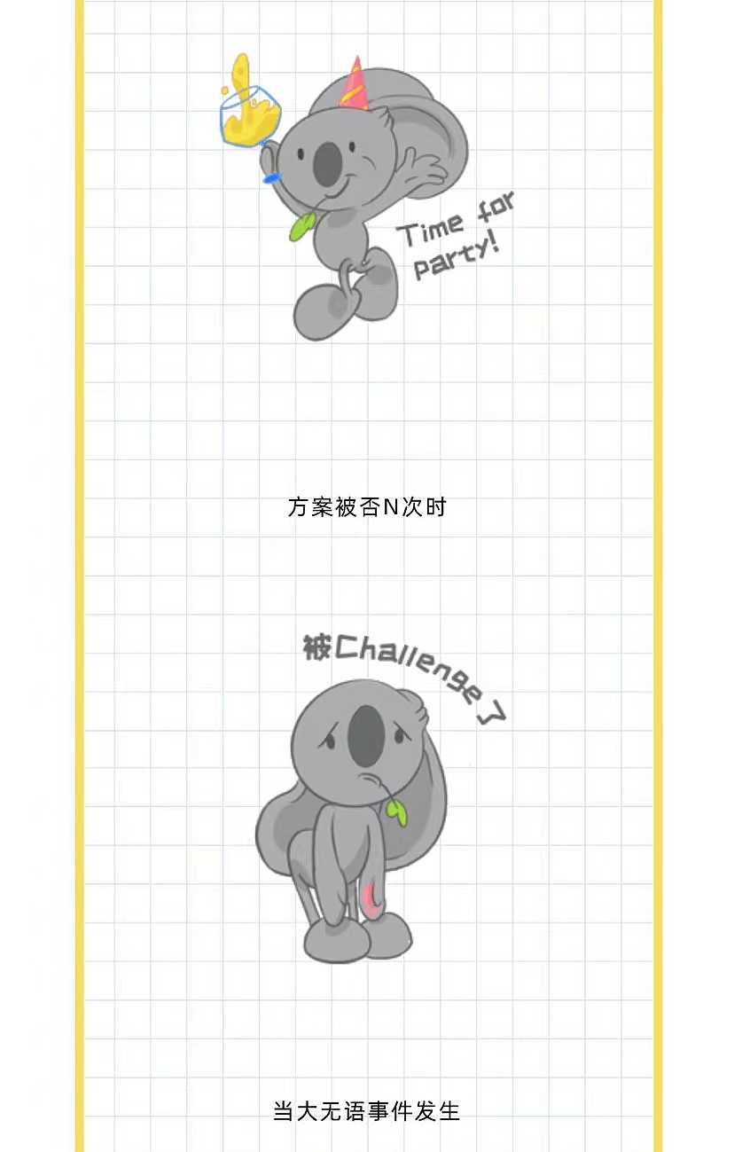 打工人散装英语，不LOOK一下可惜了（图ZMjgzNDE1NzM2） - 图案 - 站酷设计师野力青年美术馆原创素材 - 站酷ZCOOL