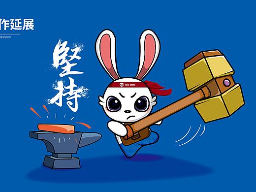 吉祥物 兔子