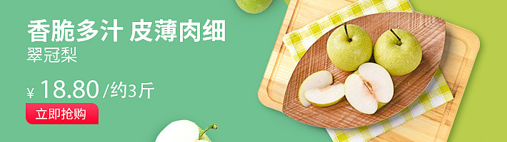 松鼠拼拼banner设计710*200（图ZMTc5ODUyNzE2） - 其他平面 - 站酷设计师思侬原创素材 - 站酷ZCOOL